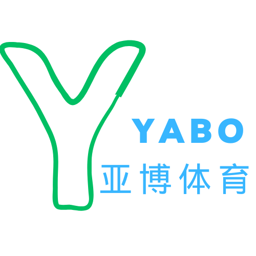 yabo亚博体育